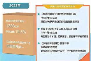 罗马诺：多特已向切尔西送上正式租借报价希望引进马特森